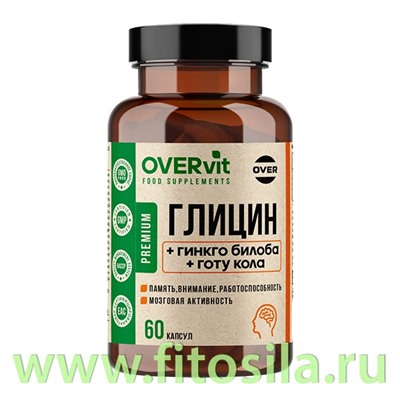 Гинкго билоба+Готу кола+Глицин  60 капсул (OVERvit) БАД