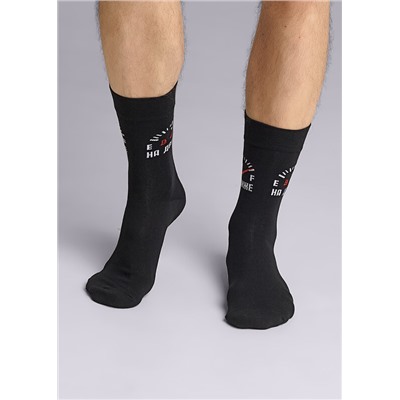 Носки мужские