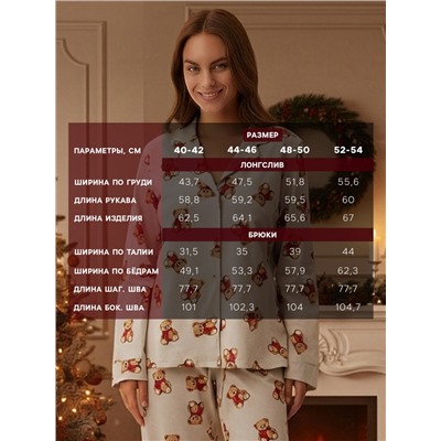 Пижама новогодняя женская (рубашка, брюки) KAFTAN «Мишка в шарфе», размер 52-54