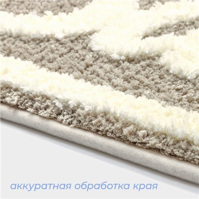 Коврик для ванной и туалета SAVANNA Bath, 40×60 см, бежевый