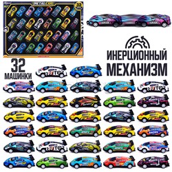 Набор машин "Крутой заезд" металл, в коробке