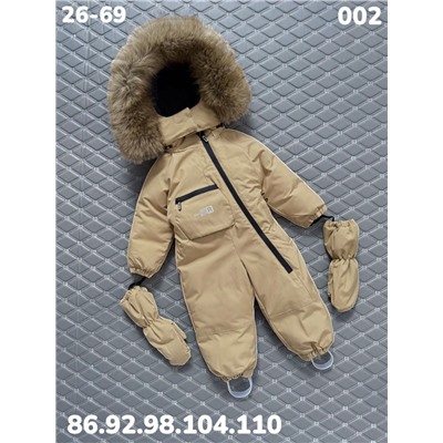 Комбинезон 002 песочный