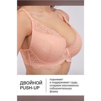 Бюстгальтер кружевной OIRO с пуш-ап ALICE 1032 НАТАЛИ, 1199660
