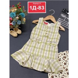 Сарафан #22028349