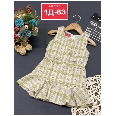 Сарафан #21920139