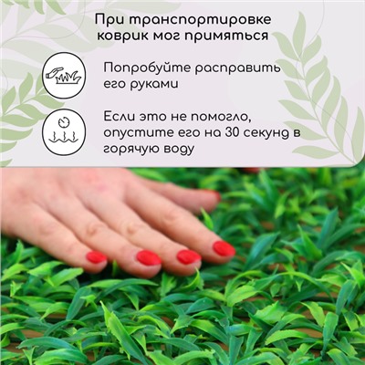 Декоративная панель, 50×50 см, «Высокий мох», Greengo