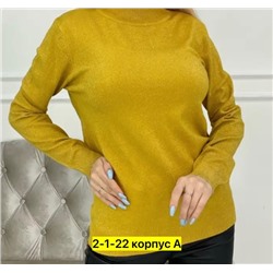 Водолазка #22917995