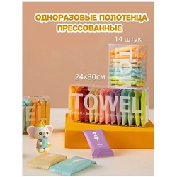 61031 Полотенце прессованное