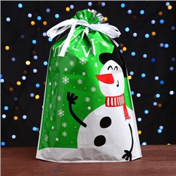 Пакет подарочный новогодний с завязками, «Бенгальские огни», 29×43 см