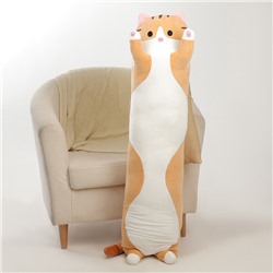 Мягкая игрушка без наполнителя «Котик», 130 см, цвет рыжий