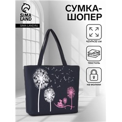 Сумка текстильная шопер на молнии, с цветочным принтом, 42×9×32 см, чёрная