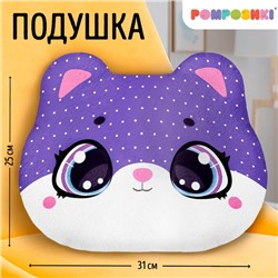 Подушка декоративная «Котик», 25×31 см, велюр
