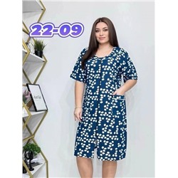 Халат женский