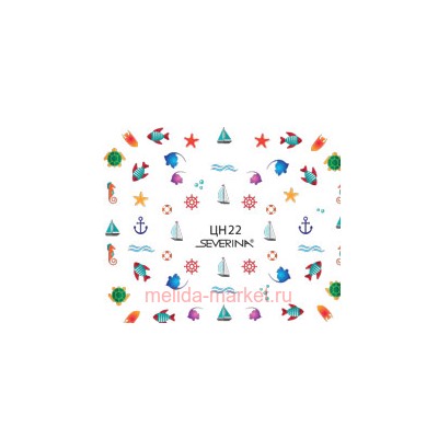 Severina Наклейки "Фэнтази Арт" водные № 22