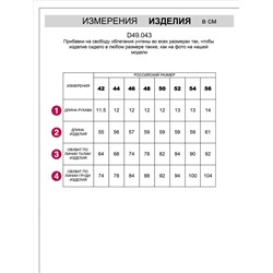 Футболка из фактурного трикотажа в рубчик