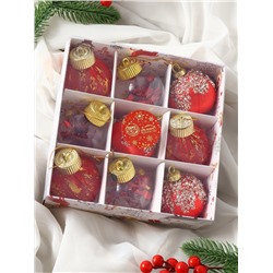 Ёлочные игрушки «Капризы зимы», шары новогодние, d=6 см, 9 шт. красный