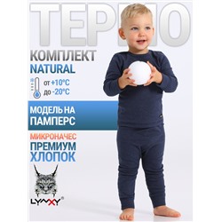 Lynxy Комплект 2ЮНК0771851