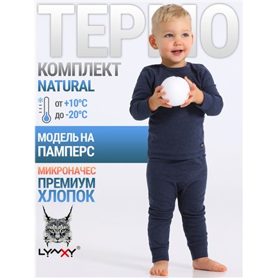 Lynxy Комплект 2ЮНК0771851