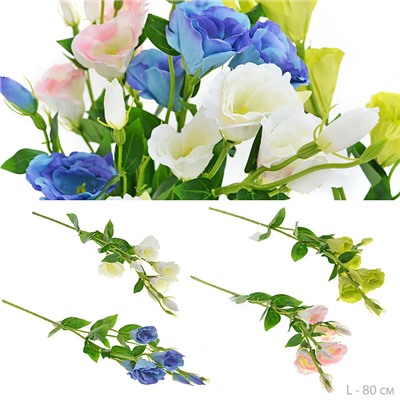 Цветок искусственный Эустома 80 см / 7030W /уп 60/240/белая