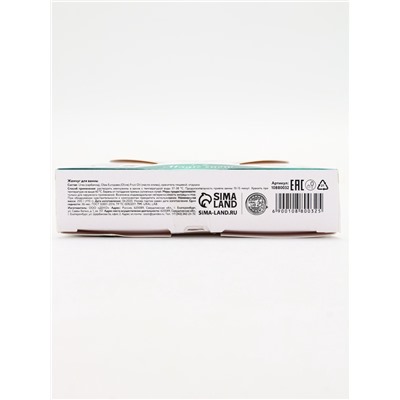 Жемчуг для ванны Magic snow, аромат ягодная карамель, 200 г, URAL LAB