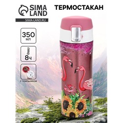 Термокружка, 350 мл «Фламинго», сохраняет тепло до 8 ч.