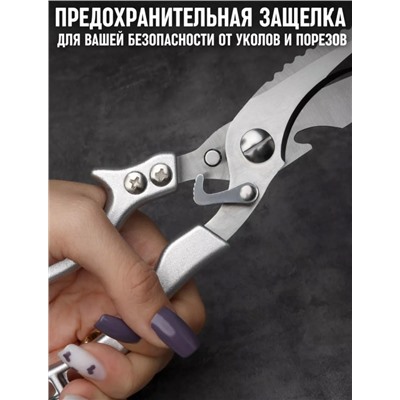 Секатор #23037145