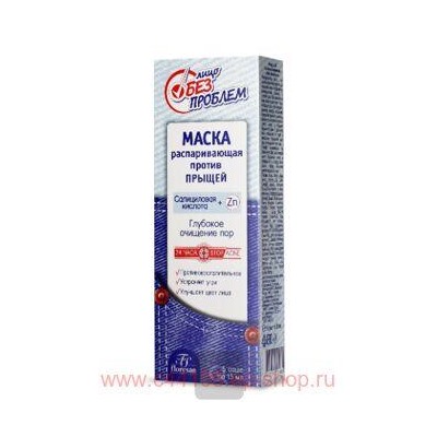 Ф-64 Лицо без проблем Маска распаривающая Глубокое очищение пор 75 мл