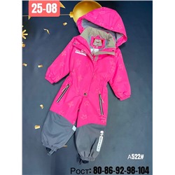 КОМБИНЕЗОН ОСЕНЬ