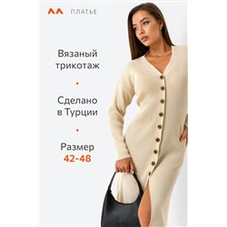 Женское вязаное платье в рубчик оверсайз Happyfox