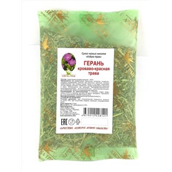 Герань кроваво-красная трава 30 гр.