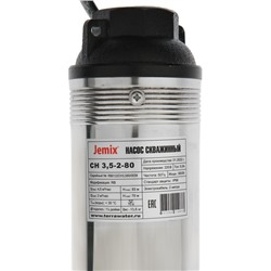 Насос скважинный JEMIX СН 3.5-2-80, центробежный, 900 Вт, напор 93 м, 75 л/мин, кабель 2 м
