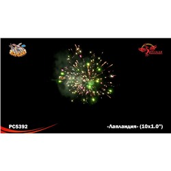 Римские свечи РС5392 Лапландия (1" х 10)