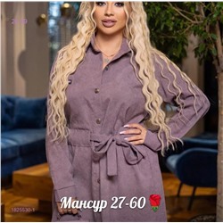 платье 1825530-1