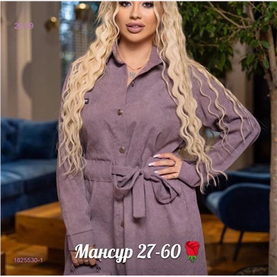 платье 1825530-1