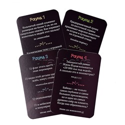 Игра карточная. Квиз на миллион. 100 карточек.