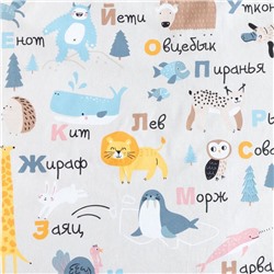 Постельное бельё 1.5-спальное «Этель. Веселый алфавит», бязь