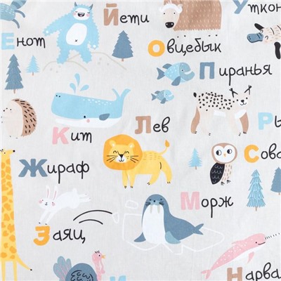 Постельное бельё 1.5-спальное «Этель. Веселый алфавит», бязь