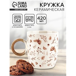 Кружка керамическая «Листья», 420 мл