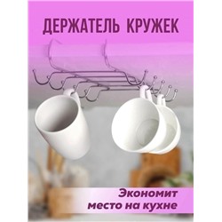 Держатель #23108906