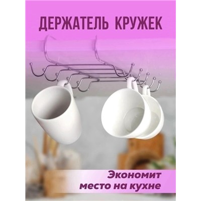 Держатель #23108906