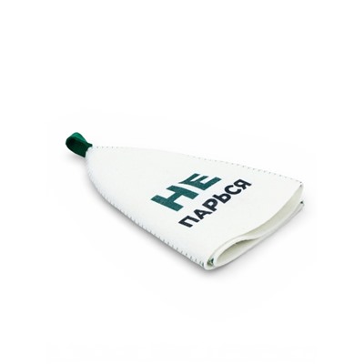 Шапка для бани и сауны «Не парься», полиэфир, шерсть, белая