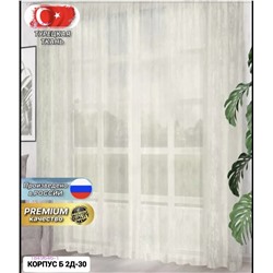 Тюль  турецкий 1849646-1