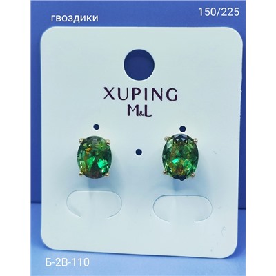 Серьги #22947170