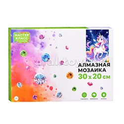 Мозаика алмазная "Радужный единорог" 20*30см.