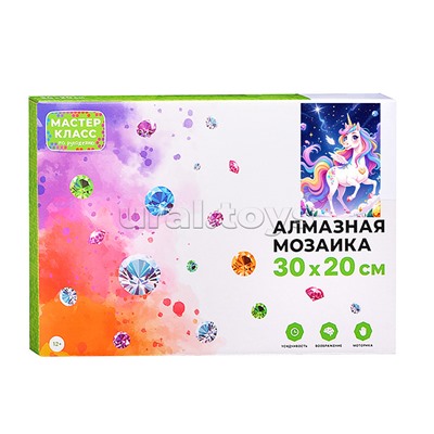Мозаика алмазная "Радужный единорог" 20*30см.