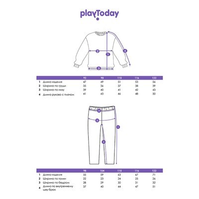 Комплект для девочки: толстовка, леггинсы