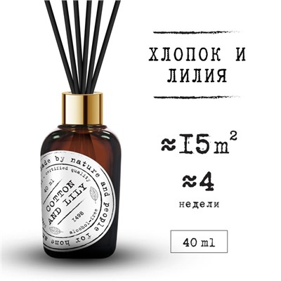 Ароматический диффузор BAGO home, хлопок и лилия, с палочками, для дома, 40 мл