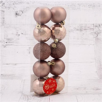 Ёлочные игрушки «Диско ассорти», шары новогодние, набор d=5 см, 10 шт., коричневый