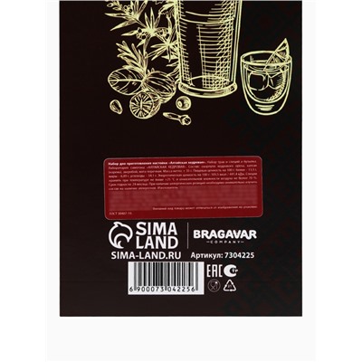 Набор для приготовления настойки «Алтайская кедровая», набор трав и специй, бутылка