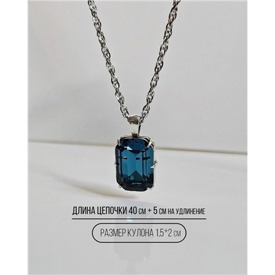 Подвеска "Сорель"